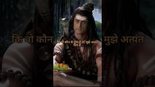 Shiv gyan ️#harharmahadev #viral #shorts #ytshorts