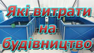 Які витрати на будівництво маленького приміщення