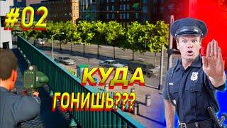 Police Simulator#2 Куда Ты Гонишь? Ночной форсаж/Ловим Вин Дизеля