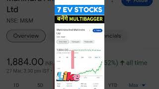 7 BEST ev stocks to buy now || ev stocks 2024 #bestevstocks