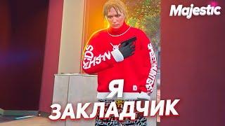 ИМБА ЗАКЛАДКИ - ЛУЧШИЙ ЗАРАБОТОК ?! ПУТЬ до УСПЕХА на MAJESTIC RP #4 - GTA 5 RP