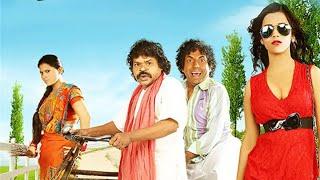 How Is Wow - Omkar Das Manikpuri - Rajkumr Kannojiya - Savi - Gulshan Pandey - Comedy Movie