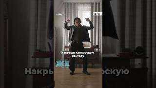 Скорее переходи к просмотру‍️все серии «ЖБ» уже на нашем канале  #жбсериал #железобетонно #жб
