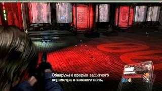 Прохождение Resident Evil 6 - часть 4 - (русские комментарии)