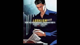 Top 10 (my opinion)| #lookism #lookismshorts #manhwa #ptj #webtoon #edit #fypage #shorts