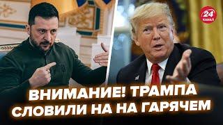 ВОТ И ВСЁ! ГИГАНТСКИЙ позор Трампа не скрыть! ЛОЖЬ об Украине. УЖАСНАЯ правда стала известна всем