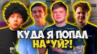 S1MPLE, EVELONE, YEKINDAR, BAZ И STROGO ВЫНОСЯТ НОЧНОЙ FACEIT!! СИМПЛ С ДРУЗЬЯМИ ИГРАЕТ ФЕЙСИТ!!