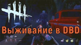 Dead by Daylight - Играем против Майкла Майерса!#21