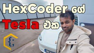 HexCoder ගේ Tesla එක - Tesla Model Y Software (in Sinhala)