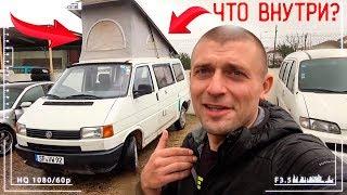 Обзор Volkswagen T4 California . Самый ПЛОХОЙ ДОМ НА КОЛЕСАХ| Обзор дома на колесах