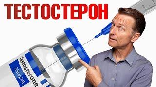 Посмотрите ЭТО, прежде чем принимать тестостерон 