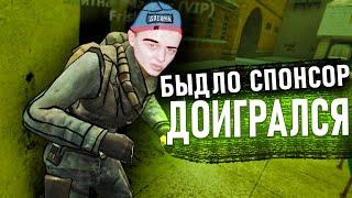 [БудниАдмина] ДОНАТНОЕ БЫДЛО В Garry's Mod DarkRP