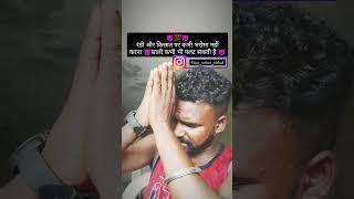 Munda gora rang dekh ke Deewana Ho Gaya #vijay mehra nishad