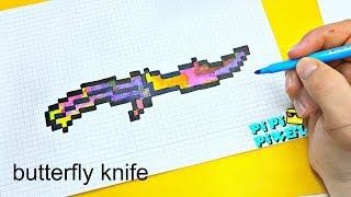 НОЖ БАБОЧКА градиент из CS:GO ! РИСУНКИ ПО КЛЕТОЧКАМ !  PIXEL ART  butterfly knife Block Strike