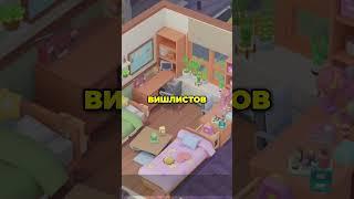 Рекомендация игры Urban Jungle! (ПИЛИМ, ТРЕМ. Подкаст о разработке игр)