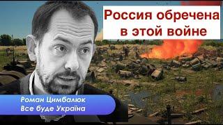 Зачем осетину погибать в Пятихатках. Нелинейное одиночество России