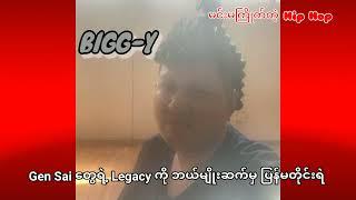 လီးပဲထင်တယ် Gen Sai လည်း - Bigg-Y