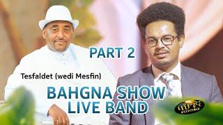 ቃለ መሕትት ምስ ተስፋልደት (ወዲ መስፍን) part 2 _ New Eritrean music 2024 _ Tesfaldet /Wedi Mesfin