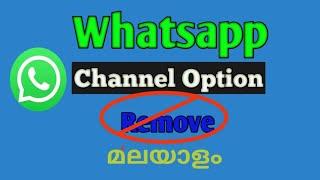 How to delete Whatsapp channel malayalam/ How to remove whatsapp updates option/