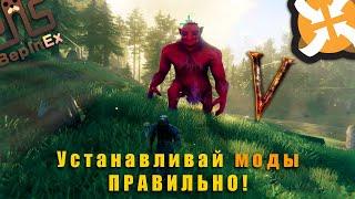 Как установить моды на Valheim + самые полезные