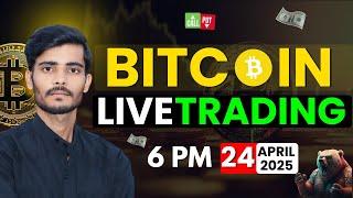 Live Intraday Trading | Bitcoin Live Trading | 24 April #tradersatyamtiwari #trading