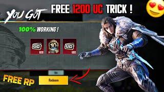 DIRECT ! FREE 1200 UC  FREE Royal Pass Trick BGMI | How To Get Free UC In Bgmi | Free UC In Bgmi