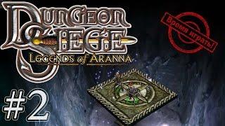 Прохождение Dungeon Siege: Легенды Аранны - [#2] (дополнение, на русском языке)