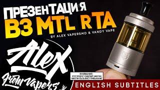 [ENG SUBS] ПРЕЗЕНТАЦИЯ - B3 MTL RTA (Berserker V3) by Alex from VapersMD & Vandy Vape 