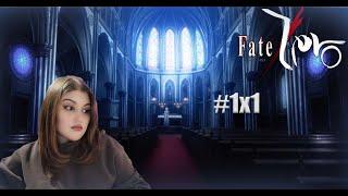 Судьба Начало| 1 сезон 1 серия | Реакция на аниме | Reaction | Fate Zero |