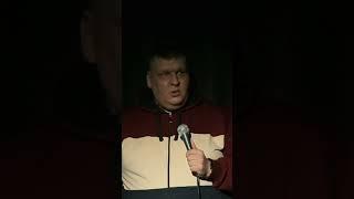 Не идёт айфон  #standup #шутки #прикол #standupcomedy #приколы #стендап #shorts #youtubeshorts