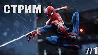 Marvel Spider-Man - Стрим с PS4 PRO - МАНХЭТТЭНУ НУЖЕН НОВЫЙ ГЕРОЙ - #1