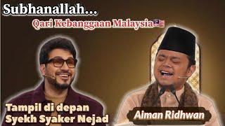 Qari Aiman Ridhwan From Malaysia | Mahfel TV Show Iran 2025. #amazingtilawat