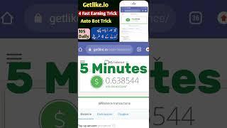 Getlike 4 fast earning tricks | Getlike increase earnings trick 2023 #shorts