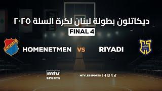 Decathlon Lebanese Basketball Championship 2024-2025 | FINAL 4 Game 2 - Homenetmen vs Riyadi