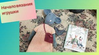 Вяжу новую игрушку Кромочные петли Как вязать петли из протяжек с наклоном влево и вправо