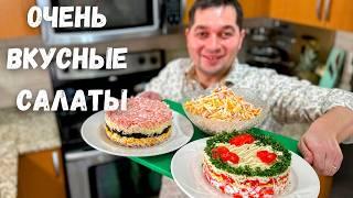 Рецепты на Праздничный стол Ничего долго варить не надо. Новогодние Салаты с крабовыми палочками!!!