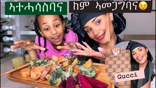 ￼ Gucci Scarf ገዚእ / ናይ ደቒማማ ድራር 