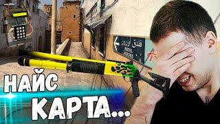 ПАПИЧ ИГРАЕТ НА DUST 2 В CS:GO! БОЛЬШЕ НИКОГДА СЮДА НЕ ЗАЙДУ...