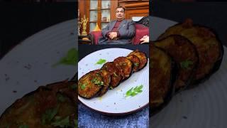 Nitin Gadkari Baingan Recipe ️        #shorts #baingan #nitingadkari
