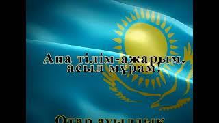 Ана тілі мерекесіне арналған видеоролик