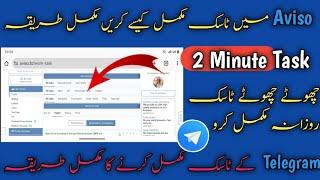 Aviso website pa Task kaisa Complete kry || How to complete Task On Aviso website 