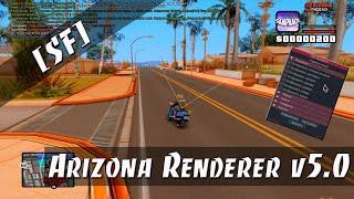 [SF Plugin] Arizona Renderer v5.0 / ИЩЕМ ЛУТ НА ИЗИ GTA SAMP