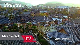 [Arirang TV] The Most Beautiful Korea 'JEONJU'