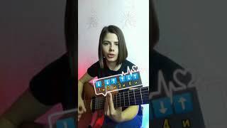 Как играть бой шестёрка на ГИТАРЕ?