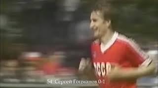 Англия СССР гол Сергей Гоцманов 02061984 England USSR goal Sergey Gotsmanov 0 1