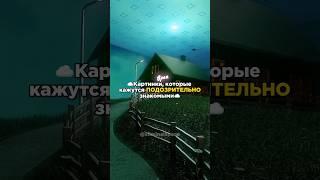 Картинки, которые кажутся ПОДОЗРИТЕЛЬНО знакомыми #nostalgiacore #backrooms #dreamcore