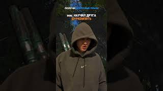 Дуркемпер УЧЕНИК в RUST  #gigabrain228 #видеоигры