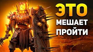 Устрани 5 ошибок и пройди Лаву в Raid shadow legends!