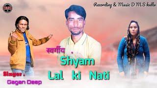 Shyam Chand Ki Naati / Latest Video Song / Singer Gagan Deep By DMS Kullu