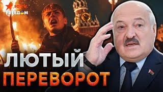 Срочно! АДСКИЕ ПРОТЕСТЫ в Беларуси  Народ СРЫВАЕТ ВЫБОРЫ?